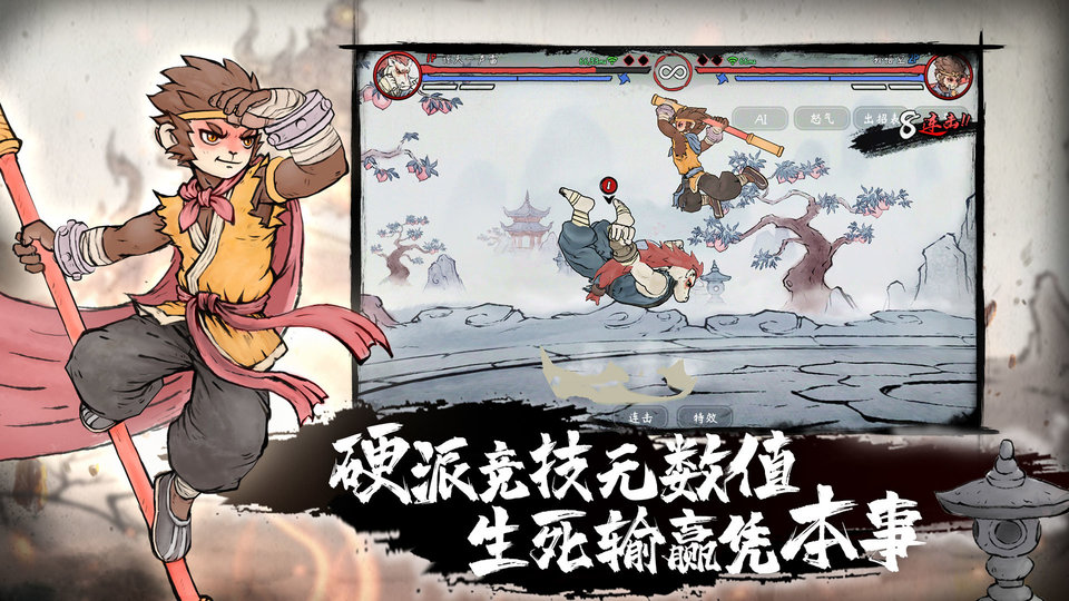 墨斗無(wú)需登錄版截圖(1)
