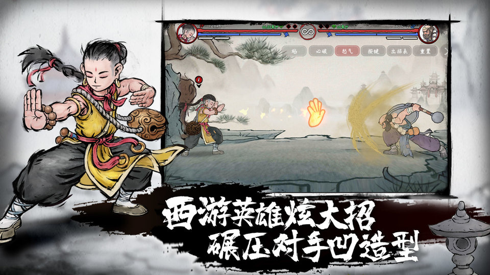 墨斗無(wú)需登錄版截圖(4)