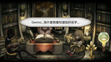 古樹(shù)旋律3.2修改版截圖(2)