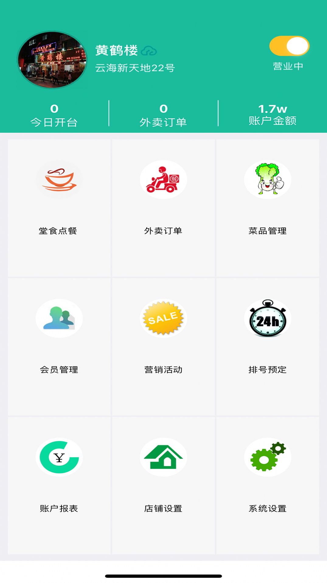 客官再來(lái)截圖(2)