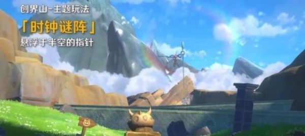 原魔下載手機版截圖(1)