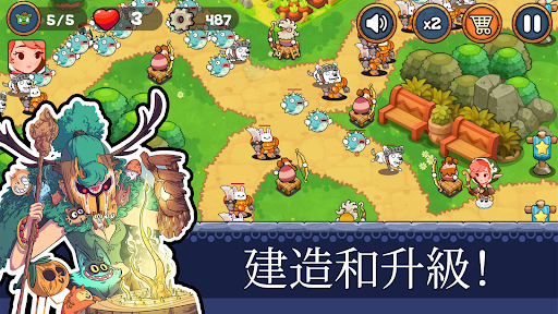 塔防王國(guó)重生截圖(1)