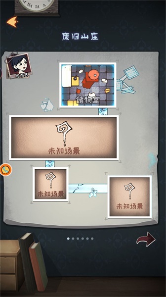 模擬逃脫戰(zhàn)紀截圖(1)
