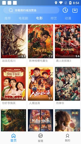 含羞草傳媒在線觀看截圖(3)