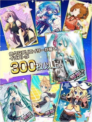 初音未來(lái)：謎之音樂(lè)彗星截圖(1)