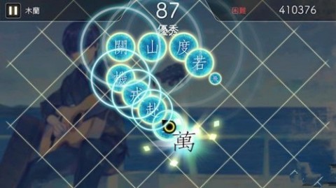 陽(yáng)春白雪手游截圖(2)