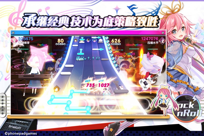 絕對(duì)音域手游taptap版截圖(2)