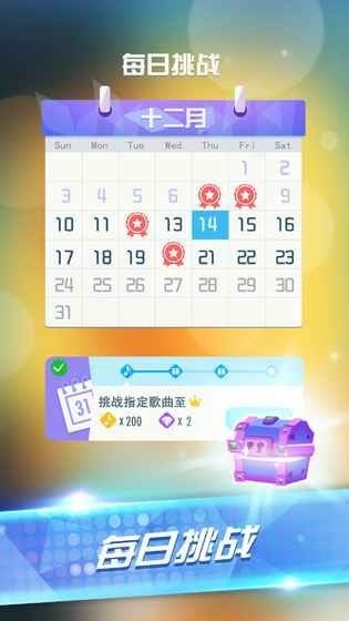 音樂(lè)鋼琴塊2截圖(2)