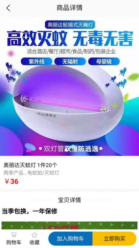 元爍云倉(cāng)截圖(1)
