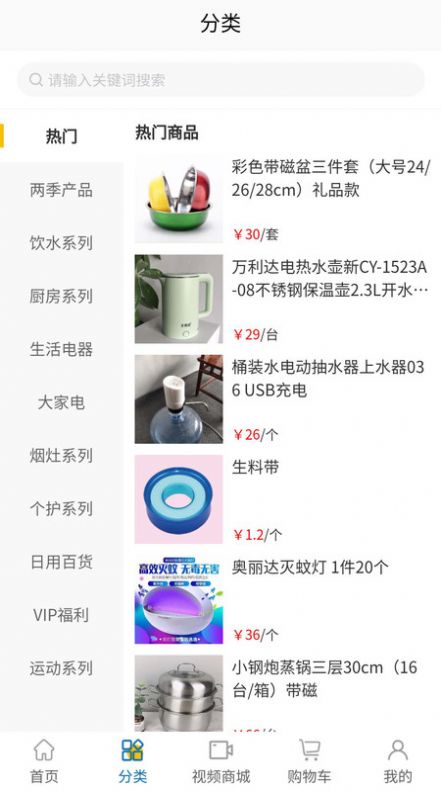 元爍云倉(cāng)截圖(4)