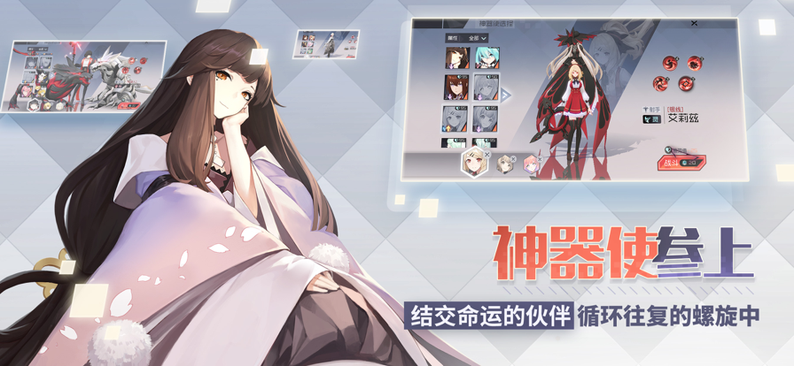 永遠(yuǎn)的七日之都截圖(1)