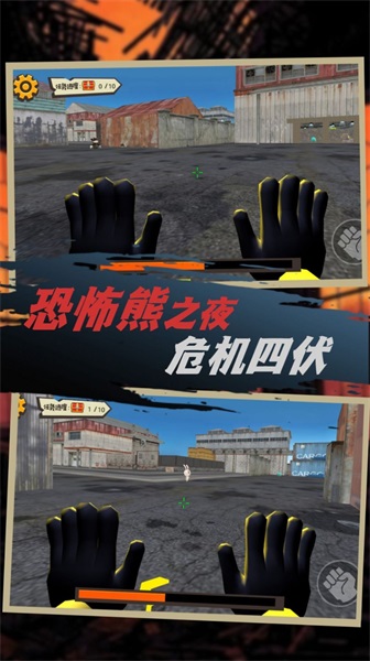 迷失島生存模擬截圖(1)