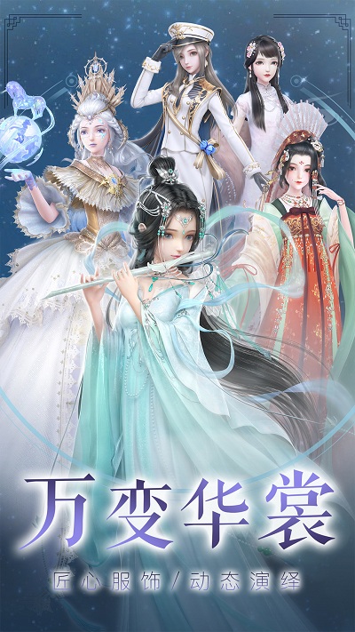 云裳羽衣創(chuàng)造101小七捏臉數(shù)據(jù)截圖(1)