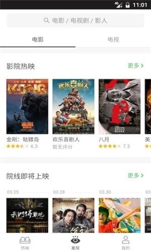 水果派解說(shuō)最新網(wǎng)址截圖(1)