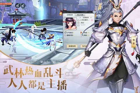 無痕武林外傳手游日常任務輔助腳本截圖(4)