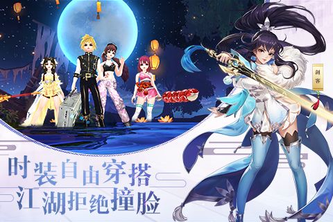 無痕武林外傳手游日常任務輔助腳本截圖(3)