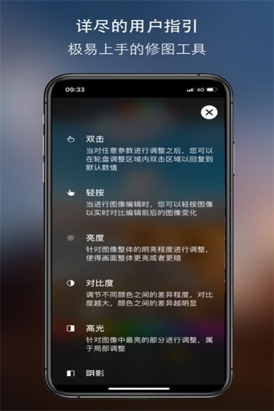 好用原相機截圖(3)