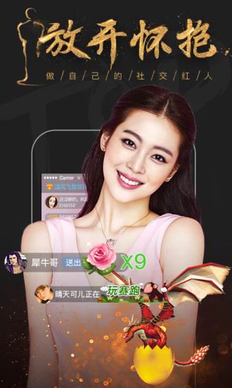 JVID截圖(3)