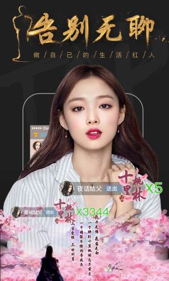 JVID截圖(1)