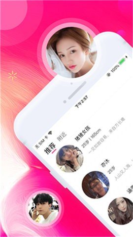 mini傳媒雙胞胎截圖(3)
