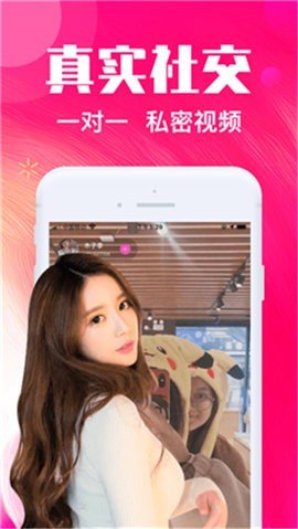mini傳媒雙胞胎截圖(4)