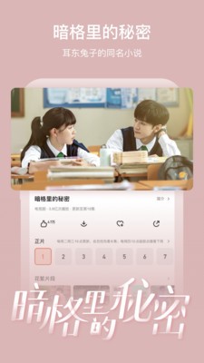 烏鴉傳媒wy0006女演員截圖(2)