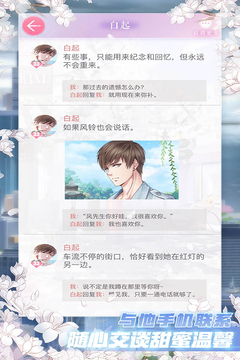 戀與制作人卡組分析計算器手機版截圖(3)