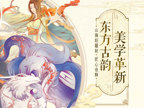 山海異聞錄手游自動(dòng)掛機(jī)輔助腳本截圖(2)
