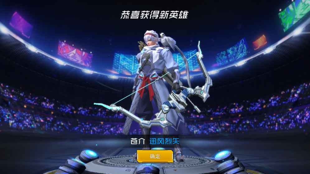 火力對(duì)決2024最新版截圖(4)