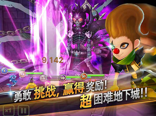 魔靈召喚地下城掛機(jī)腳本截圖(3)