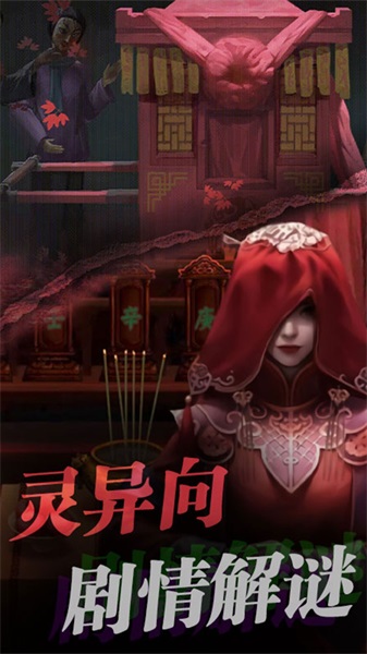 生存機器逃生截圖(3)