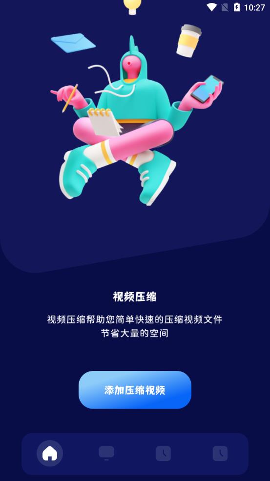 青檸視頻免費(fèi)觀看高清在線截圖(3)
