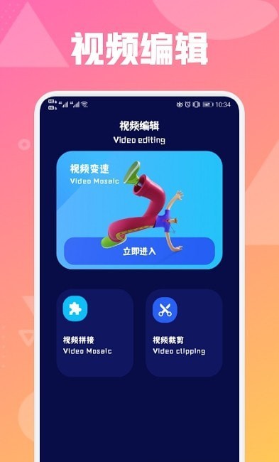 青檸視頻免費(fèi)觀看高清在線截圖(1)