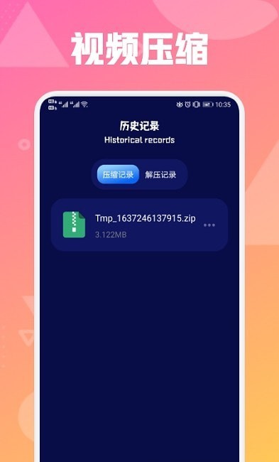 青檸視頻免費(fèi)觀看高清在線截圖(4)