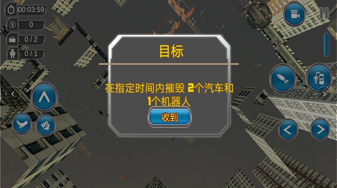 機(jī)甲戰(zhàn)車組裝截圖(2)