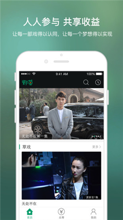 天下第一社區(qū)免費觀看完整版截圖(2)