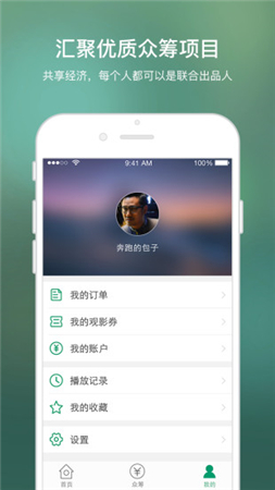 天下第一社區(qū)免費觀看完整版截圖(3)