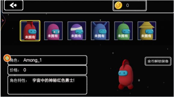 太空探索進化截圖(1)