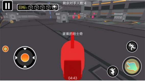 太空探索進化截圖(4)