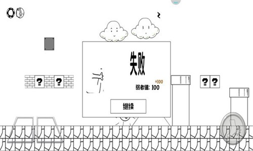 敢玩你就來截圖(3)