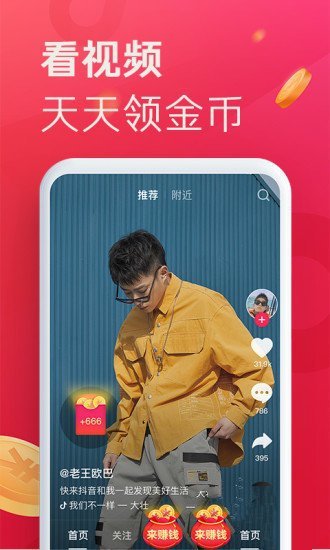 愛搞視頻在線免費觀看截圖(3)