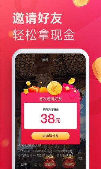 愛搞視頻在線免費觀看截圖(4)
