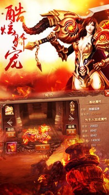 獨(dú)尊問道截圖(2)