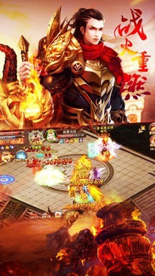 獨(dú)尊問道截圖(3)