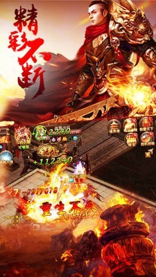 獨(dú)尊問道截圖(4)