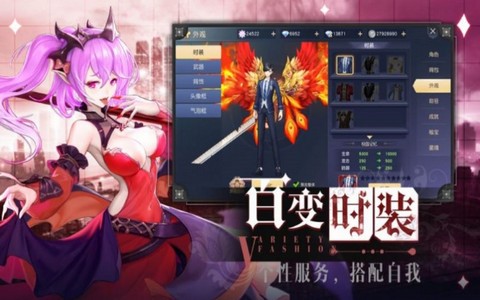 讓我修個(gè)仙截圖(1)