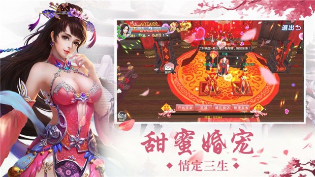 讓我修個(gè)仙截圖(3)