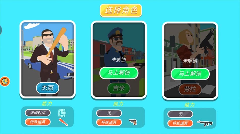迷你求生大冒險(xiǎn)截圖(1)