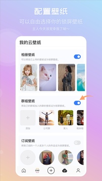 92云壁紙截圖(4)