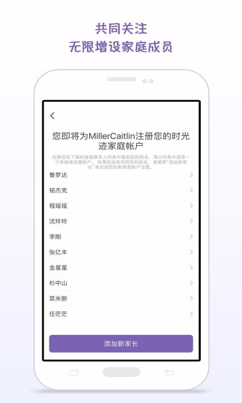 時光跡家庭版截圖(4)